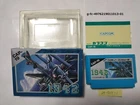 1942 CAPCOM CAP-19 Shooter Manual Box Nintendo Famicom NSE Japan