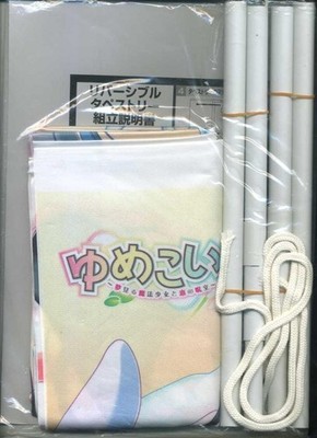 Sonnenschirm Yumekoi Dreaming Magical Girl Goodwill Wandteppich Chikotam