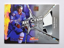 2012-13 KHL All Star Game Jersey #ASG-J21 Viktor Antipin 035/250