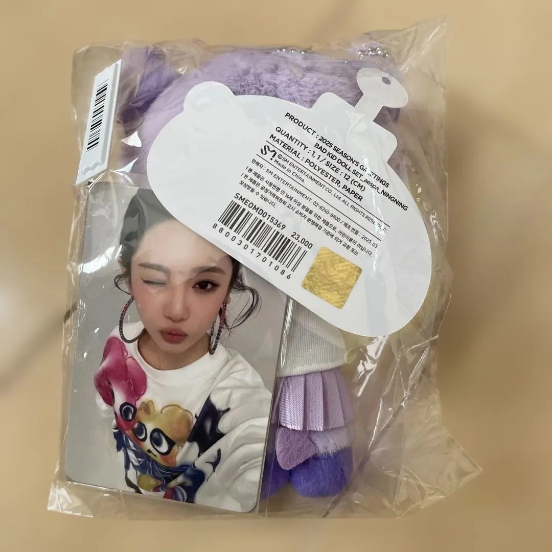 Aespa Nynin 10Cm Doll Plush Md Official | eBay