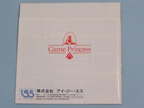 NEC PC Engine Cyber ​​Core Cyber ​​Core HuCARD