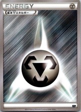 Metal Energy (Japanese) (JP) Neo Genesis NM Pokemon TCG