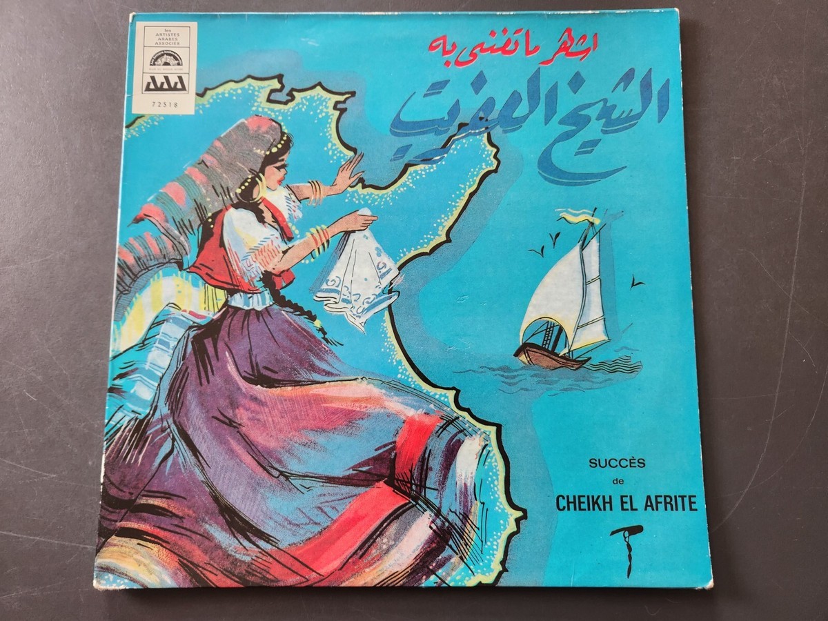 アラブ絵画、 La Peinture Arabe Fairy tales - Arabian Nights - The Story of Zobeide