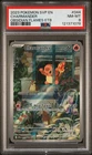 2023 POKEMON SVP EN-SV BLACK STAR PROMO #044 CHARMANDER PSA 8