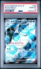 2023 POKEMON JPN SV2A-POKEMON 151 SUPER RARE #186 BLASTOISE EX PSA 10
