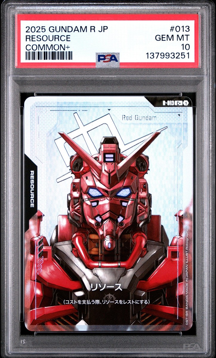 Resource 013 Common+ Gundam Resource Japanese PSA 10 | eBay