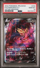 2022 POKEMON JAPANESE SWORD & SHIELD VSTAR UNIVERSE FULL ART/ZAMAZENTA V PSA 10