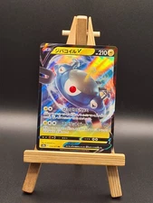 Magnezone V 016/071 S10a: Dark Phantasma Holo (Japanese)