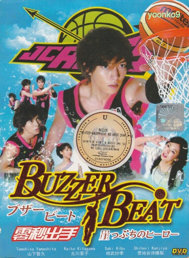  BUZZER BEATER 2nd Quarter Vol.1 [DVD] : Movies & TV