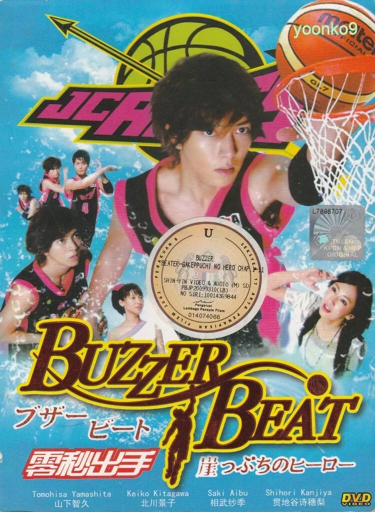 Japanese Drama DVD-Buzzer Beat