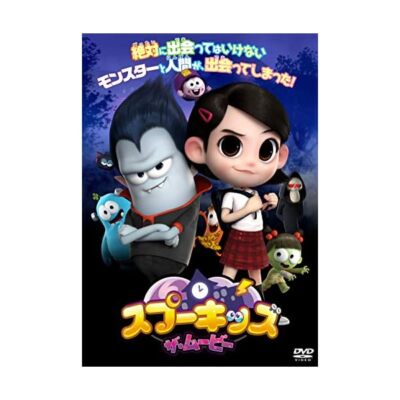 SPOOKIZ THE MOVIE JAPAN DVD VICTOR ENTERTAINMENT OED-10684 Korean