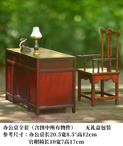 Classic House Miniature Red Solid Wood Furniture Model Mini Bed Recliner Frame - Picture 12 of 16