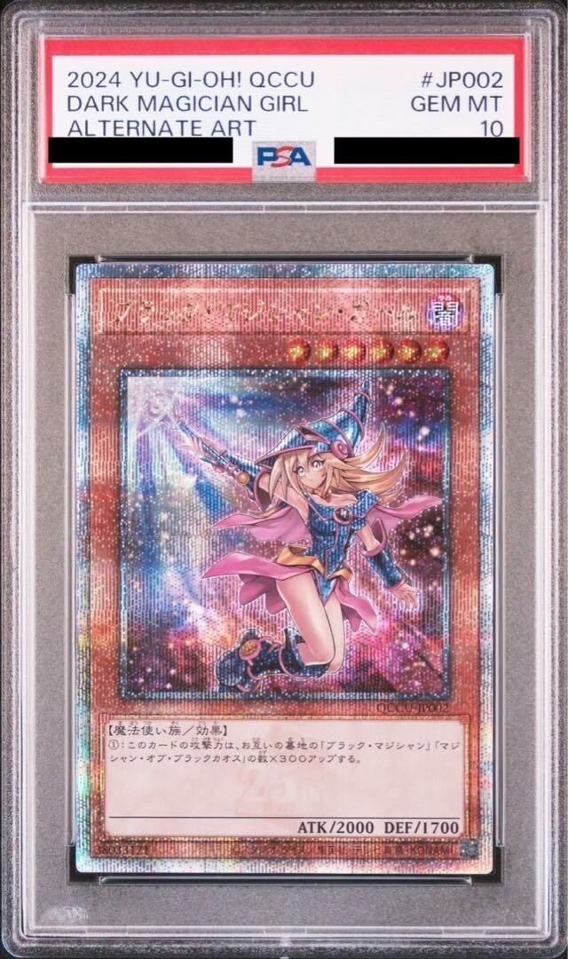 PSA 10 DARK MAGICIAN GIRL yugioh 25th QUARTER CENTURY CHRONICLE