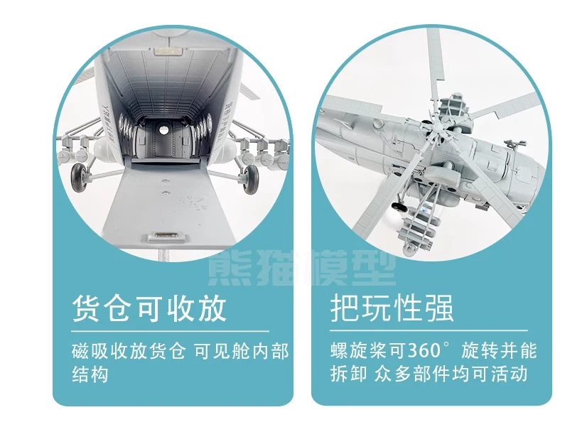 1:48 China Army Mi-171Sh Military Transport Aircraft Helicopter Diecast Model - Image 4 of 4