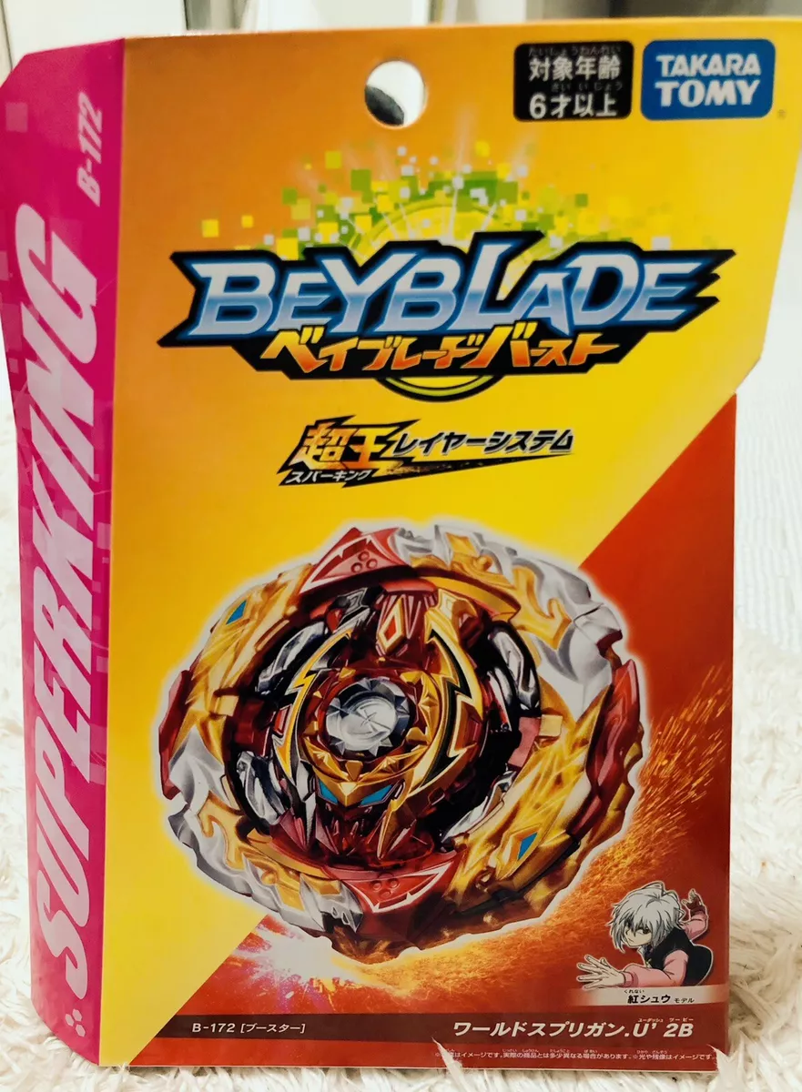 TAKARA TOMY JAPAN BEYBLADE BURST B-172 World Spriggan.U' 2B