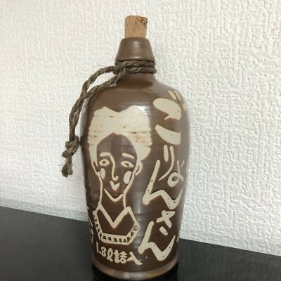 Japanese Shochu Taka Masamune special edition MINO ware pottery bottle EMPTY