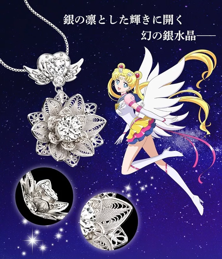 Sailor Cosmos Eternal Sailor Moon Crystal Pin 