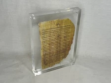 Pauline Epistle Fragment 46, 3rd Century Biblie Folio Papyrus Replica, Plaque