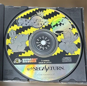 Sega Saturn Software 8 Piece Set With Manual Used 1996 Japan Bulk Sales Retro