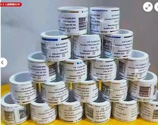 New Collection 10 ROLLS Of 100 USPS Postage-1000 PCS-Special Sale 2024 