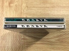 FJ4372 Grandia SEGA SATURN Japan