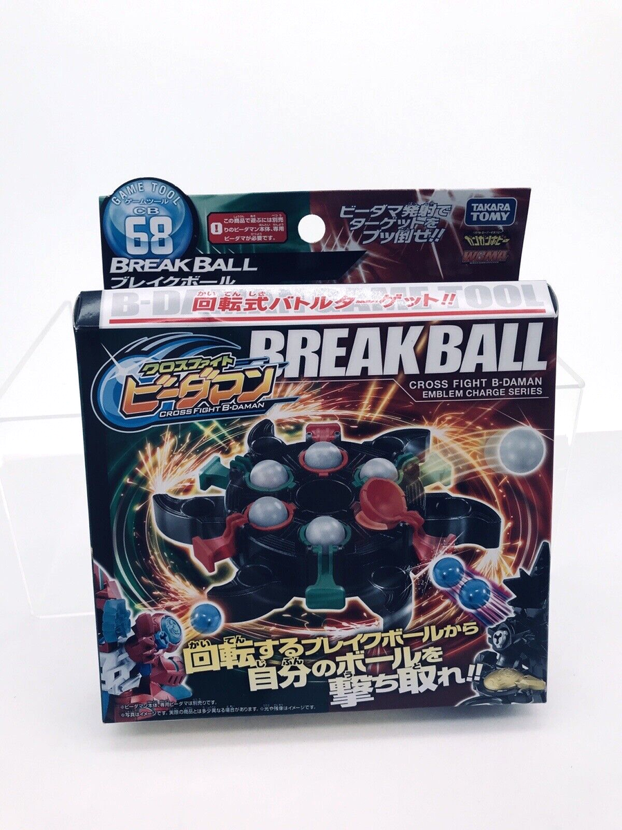 Takara Tomy Cross Fight B-Daman Emblem Charge Series CB68 Break