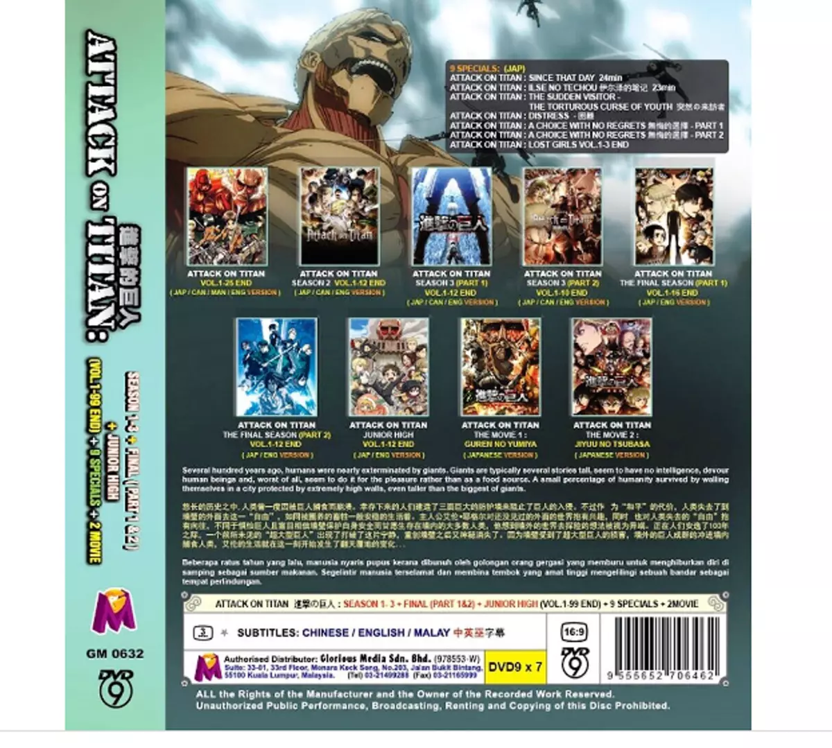 DVD ANIME ATTACK ON TITAN SEASON 1-4+ JUNIOR HIGH + 6 SPECIAL + 2 MOVIE ENG  DUB