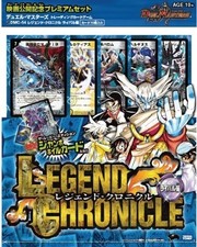 Duel Masters Legend Chronicle DMC-54 rival Edition
