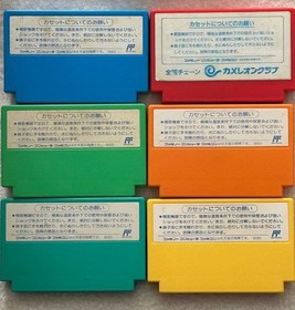 Megaman Rockman 1 2 3 4 5 6 set Nintendo Famicom NES Japanese ver Discount