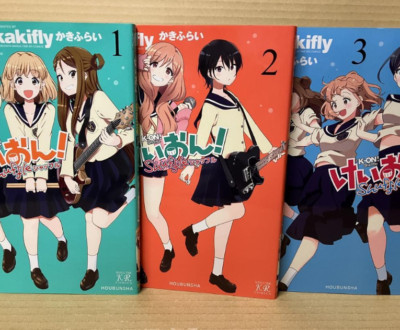K-ON! Shuffle Japanese Ver Comics Manga Set Vol.1-3  Kakifly