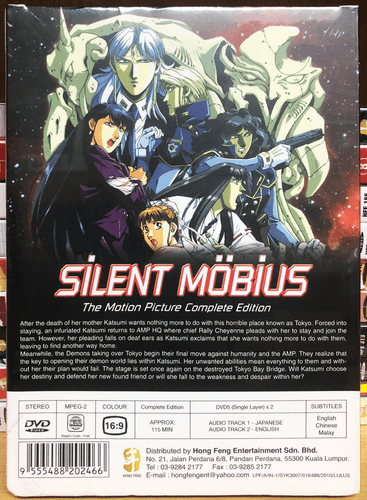 ANIME SILENT MOBIUS THE MOTION PICTURE (PART 1 & 2) DVD ENGLISH DUB REGION ALL - Imagen 2 de 4
