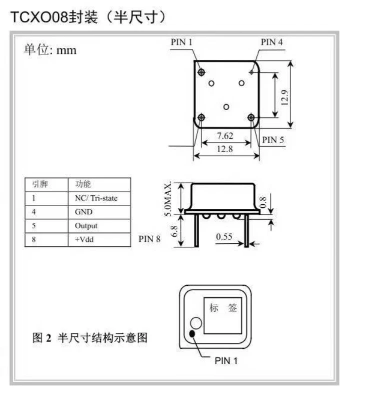 DIP8 TCXO 0.1ppm high-precision Active Crystal oscillator 3.3V-5V 10KHZ--200MHZ - Image 3 of 4
