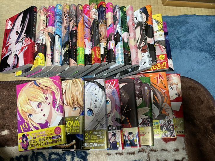 MANGA Kaguya-Sama LOVE IS WAR 1-17 TP by Aka Akasaka: New Trade