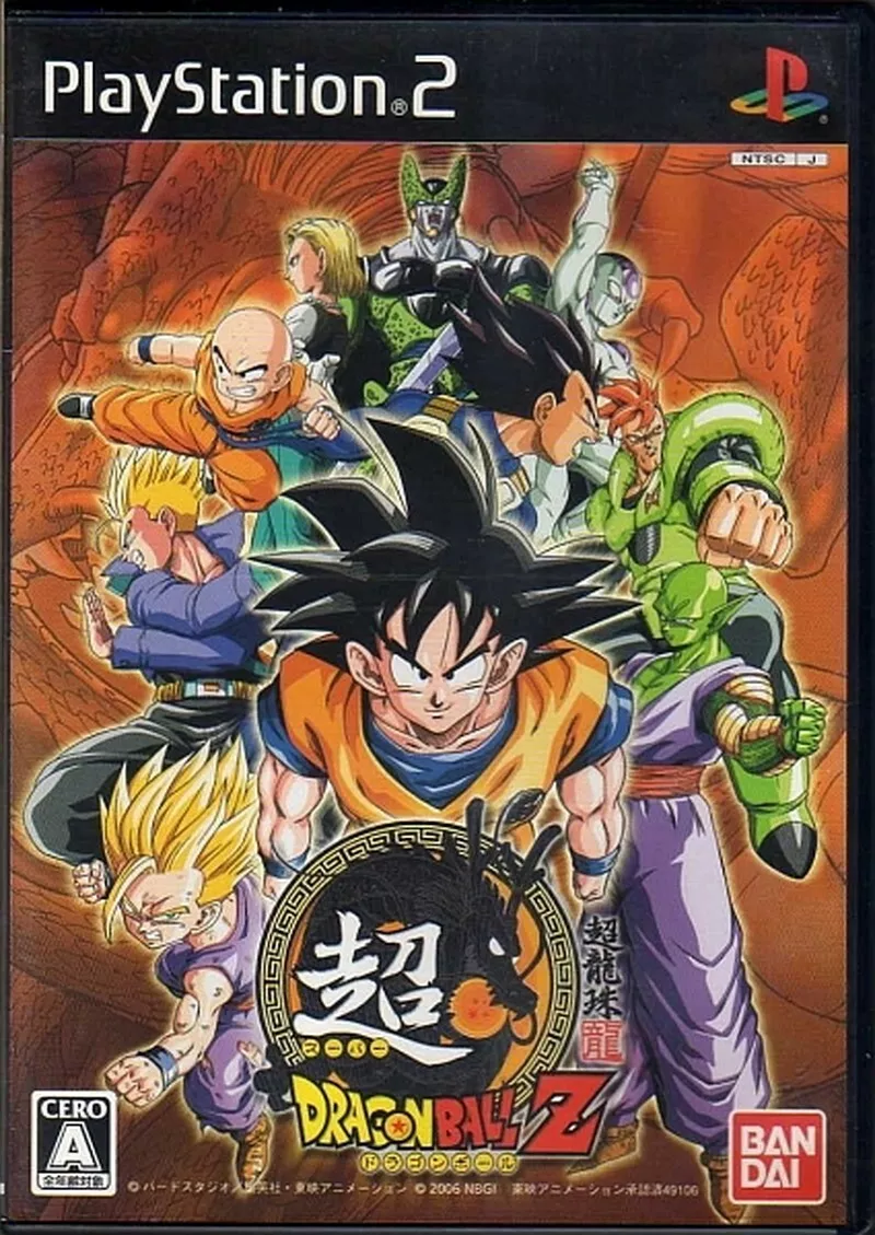 DragonBall Z - Budokai Tenkaichi 2 ROM (ISO) Download for Sony Playstation  2 / PS2 