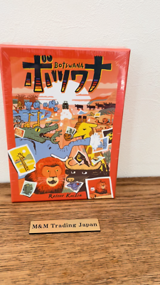 私の最初のゲームの宝物　Mein erster Spielschatz Botswana Board Game by Reiner Knizia Japanese Version Wildlife