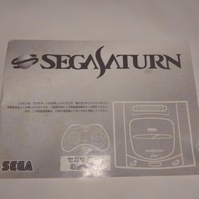 SEGA SATURN HST-3200 Console Gray W/Controller Set Collectible13+ #646