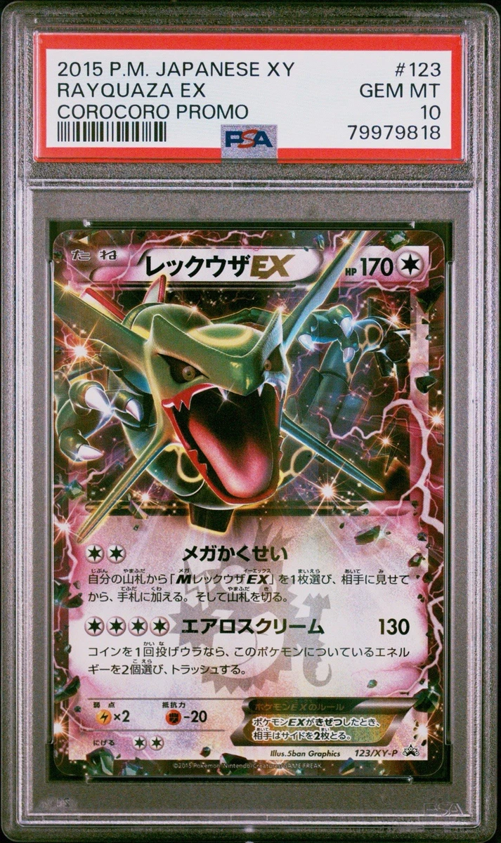 Rayquaza Pokémon TCG XY Japanese Individual Collectible Card Game