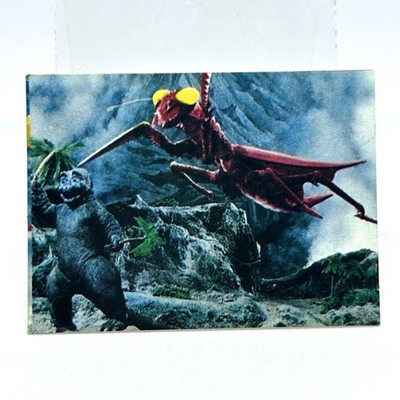 Mothra vs. Godzilla Minikarte  Minilla in Gefahr!  Vintage Toho Filmszene JP