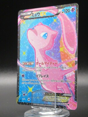 ミュウEX 2013年 SHINY COLLECTION-1ST ED. Mew EX 024/020 1st ED. SR Holo Shiny Collection 2013
