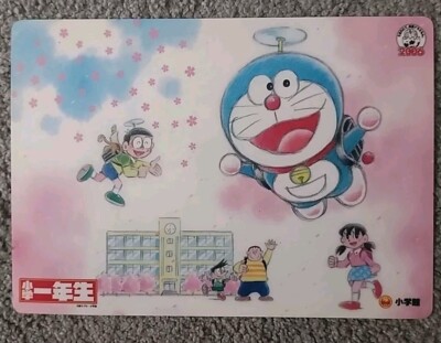 Doraemon Japan 2006 Movie Romo Shogakukan Limited 下敷き Underlay US Seller Cute