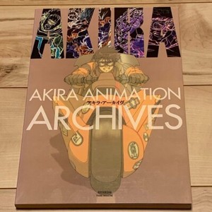 Akira Animation Archives | eBay