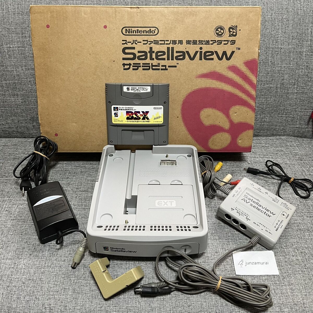 Nintendo Satellaview Console System Boxed Super Famicom SHVC Nintendo Satellaview Console System Boxed Super Famicom SHVC
