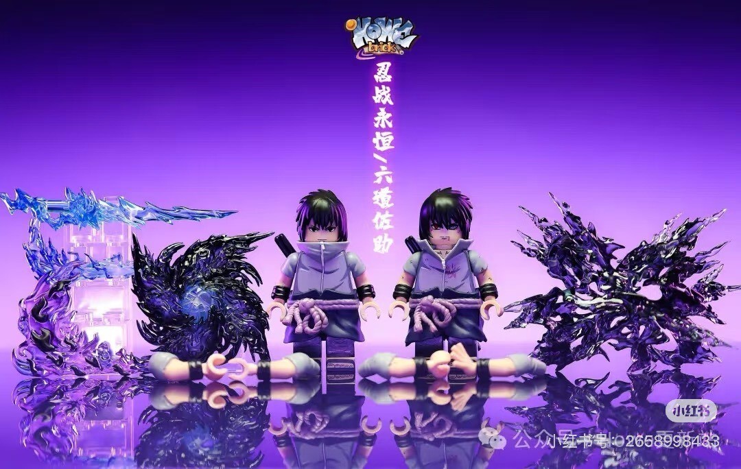 custom minifig howe Sasuke | eBay