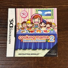 Cooking Mama 2 Dinner with Friends Nintendo DS Instruction Manual Only