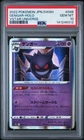 2022 POKEMON JAPANESE SWORD & SHIELD VSTAR UNIVERSE #048 GENGAR-HOLO PSA 10