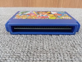 [Rare] Bananan Ouji no Daibouken Famicom FC Game Nintendo Japan A4989