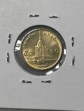 1987-2008 Thailand 50 Satang Coin