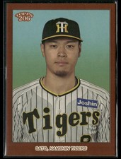 Teruaki Sato Bronze Border 2023 Topps NPB 206 Hanshin Tigers