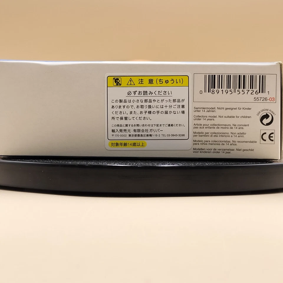 DRAGON 1/400 DC-10-30 VARIG Brasil PP-VMU 55726 airplane diecast model - Image 4 of 4