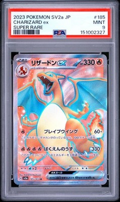 Charizard ex 185/165 Sv2a: Pokemon Card 151 Holo (Japanese) for